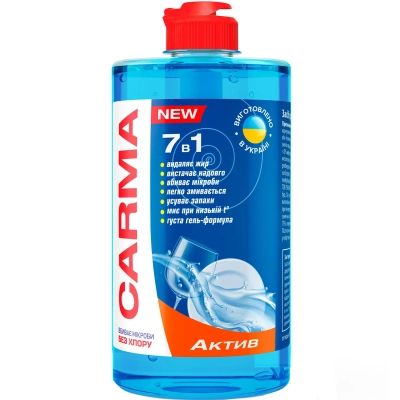 �������� ��� ������� ����� ������ Carma ����� 500 �� (4823098413714) - �������� 1