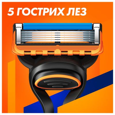 ������ Gillette Fusion5 � 5 ������� ����������� + ϳ������� (8700216356794) - �������� 5