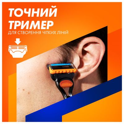 ������ Gillette Fusion5 � 5 ������� ����������� + ϳ������� (8700216356794) - �������� 7