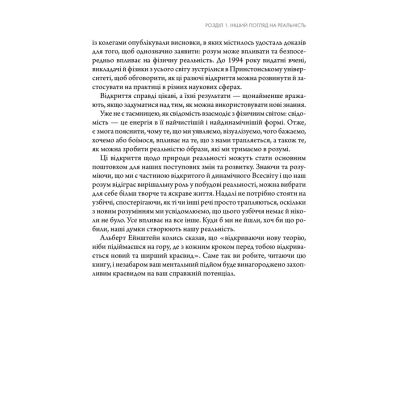 ����� ϳ��������� ��� �������� - ���� ���� ��� (9786171511606) - �������� 4