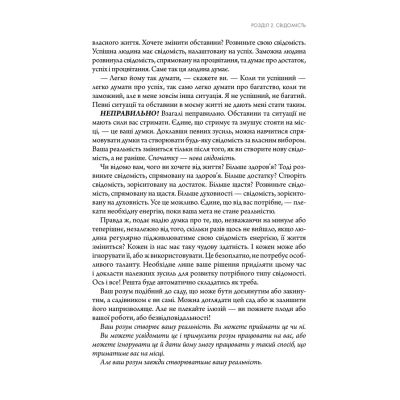 ����� ϳ��������� ��� �������� - ���� ���� ��� (9786171511606) - �������� 8