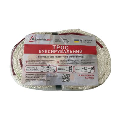 ���� �������������� Poputchik 11 � 5 � (29-010-IS) - �������� 2