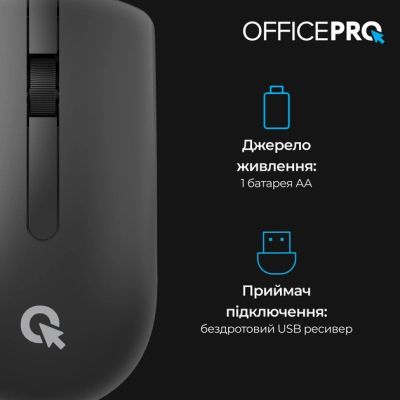 ����� OfficePro M175B Silent Click Wireless Black (M175B) - �������� 5