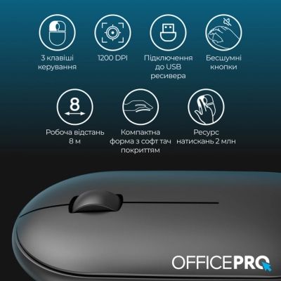 ����� OfficePro M185B Silent Click Wireless Black (M185B) - �������� 9