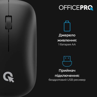 ����� OfficePro M225B Silent Click Wireless Black (M225B) - �������� 5