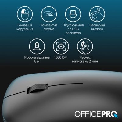 ����� OfficePro M225B Silent Click Wireless Black (M225B) - �������� 9