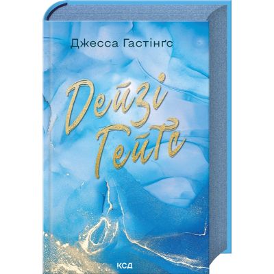 ����� ���� �����. ����� 2 - ������ ������� ��� (9786171511101) - �������� 1