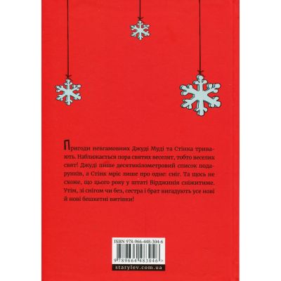 ����� ���� ��� �� ����. ���� �������� - ���� ��������� ����������� ������� ���� (9789664483046) - �������� 3