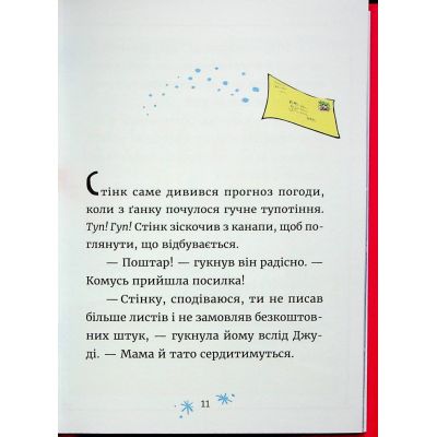 ����� ���� ��� �� ����. ���� �������� - ���� ��������� ����������� ������� ���� (9789664483046) - �������� 8