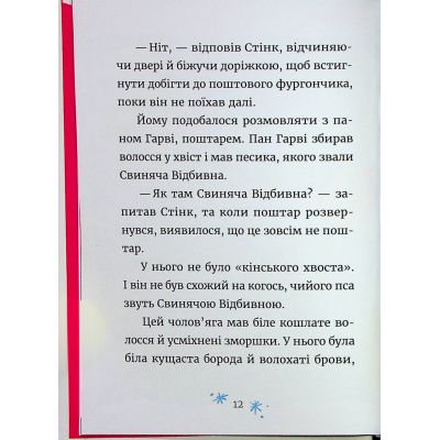 ����� ���� ��� �� ����. ���� �������� - ���� ��������� ����������� ������� ���� (9789664483046) - �������� 9