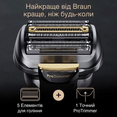 ������������� BRAUN Series 9 9577cc Wet&Dry - �������� 9