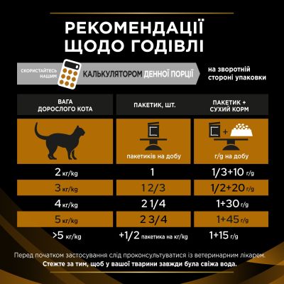 ������� ���� ��� ����� Purina Pro Plan Veterinary Diets NF Renal Function Advanced Care ��� ��������� ����� � ������� 10 x 85 � (7613287873699) - �������� 7