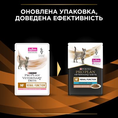 ������� ���� ��� ����� Purina Pro Plan Veterinary Diets NF Renal Function Advanced Care ��� ��������� ����� � ������� 10 x 85 � (7613287873699) - �������� 9