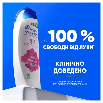 ������� Head & Shoulders ������ �� ���������� 250 �� (8700216605328) - �������� 4