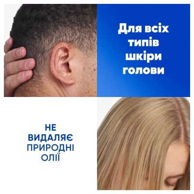 ������� Head & Shoulders ������ �� ���������� 250 �� (8700216605328) - �������� 6