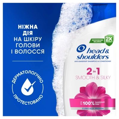 ������� Head & Shoulders ������ �� ���������� 250 �� (8700216605328) - �������� 7