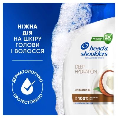 ������� Head & Shoulders ������� ���������� 250 �� (8700216605281) - �������� 6