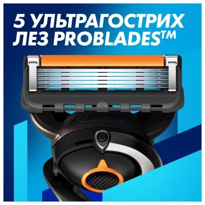 ������ Gillette Fusion ProGlide � 5 �������� ����������� + ��������� (8700216357227) - �������� 4