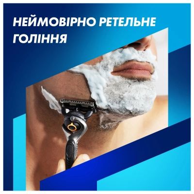 ������ Gillette Fusion ProGlide � 5 �������� ����������� + ��������� (8700216357227) - �������� 7