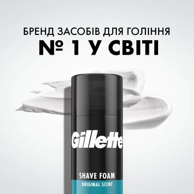���� ��� ������ Gillette Classic Sensitive 400 �� (8700216497039) - �������� 3