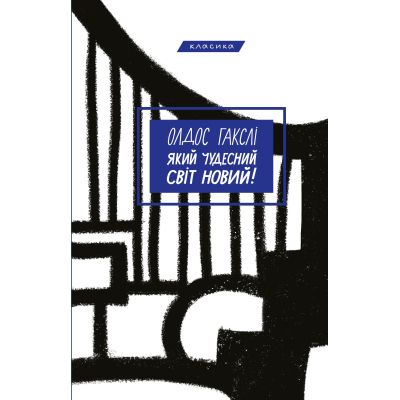 ����� ���� �������� ��� �����! - ����� ����� BookChef (9786175482810) - �������� 1