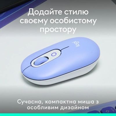 ����� Logitech POP Mouse With Emoji Bluetooth Lilac (910-007414) - �������� 7