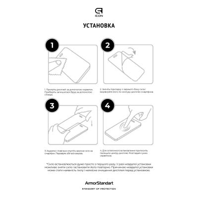 ������ �������� Armorstandart Icon Samsung A16 4G (A165) Black (ARM80168) - �������� 4