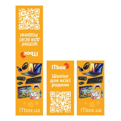 �������� ��� ���� Itbox ��������� 1 ��. (2000004030261) - �������� 1