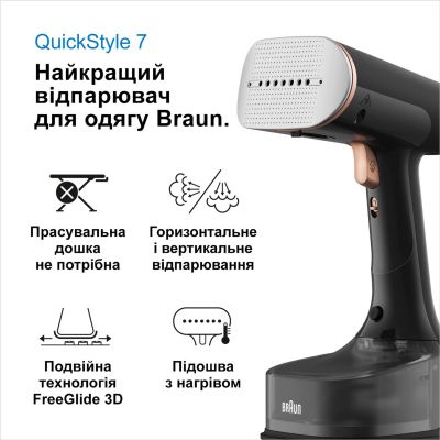 ³�������� ��� ����� Braun GS 7077 BK (GS7077BK) - �������� 6