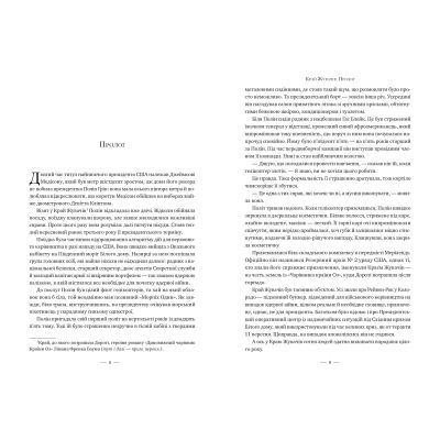 ����� ������ ����. ʳ��������. ����� 1 - ��� ������� ����������� �� (9786178373795) - �������� 2