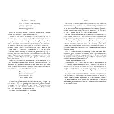 ����� ������ ����. ʳ��������. ����� 1 - ��� ������� ����������� �� (9786178373795) - �������� 3