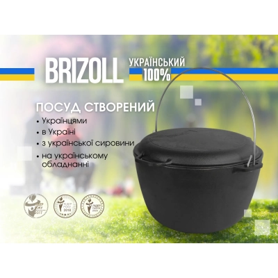 ����� ������������� Brizoll �������� � �������-����������10 � (KT10-2) - �������� 7
