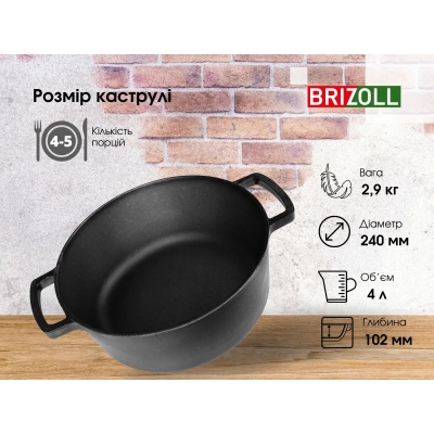 �������� Brizoll ������� ��� ������ 4 � (P-4L) - �������� 5