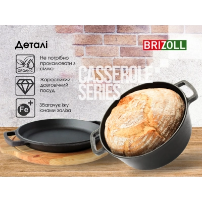 �������� Brizoll ������� � �������-���������� 6 � (P-6L-2) - �������� 7