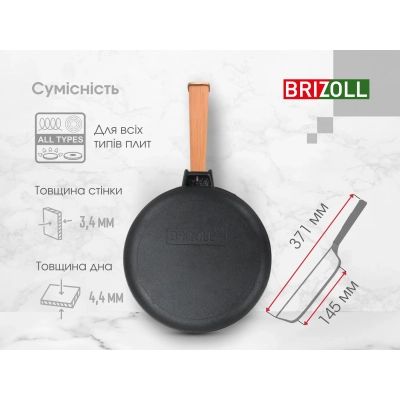 � ��������� Brizoll Optima ������� � ������ 200�35 �� (O2035-P) - �������� 8
