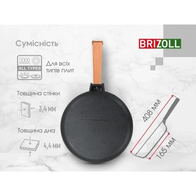 � ��������� Brizoll Optima ������� � ������ 220�40 �� (O2240-P) - �������� 8