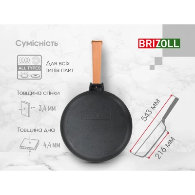 � ��������� Brizoll Optima ������� � ������ 280�40 �� (O2840-P) - �������� 8