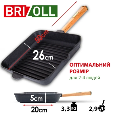 � ��������� Brizoll Optima ������� ��������� ����� � ������ 260�260�50 �� (O262650G-P) - �������� 3