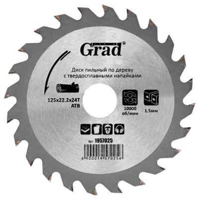 ���� ������� Grad �� ������ � ��������������� ��������� 12522.224�, 10000��/��� (1957025) - �������� 1