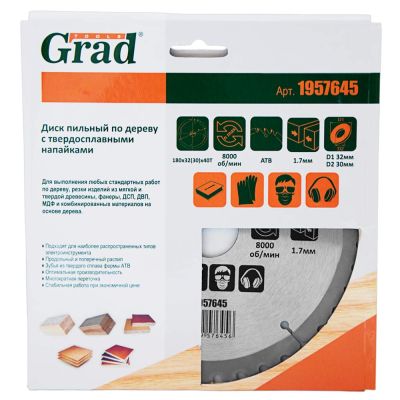   Grad      18032(30)40, 8000/ GRAD (1957645) (1957645) -  4