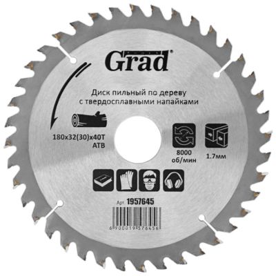   Grad      18032(30)40, 8000/ GRAD (1957645) (1957645) -  1