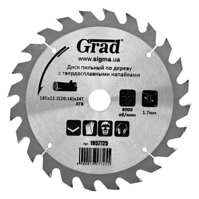 ���� ������� Grad �� ������ � ��������������� ��������� 18522.2(20;16)24�, 8000��/��� (1957725) - �������� 1