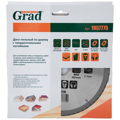 ���� ������� Grad �� ������ � ��������������� ��������� 18522.2(20;16)60�, 8000��/�� GRAD (1957775) (1957775) - �������� 4