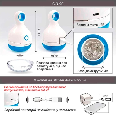 ������� ��� ������� ��������� Grunhelm GLR360U - �������� 6