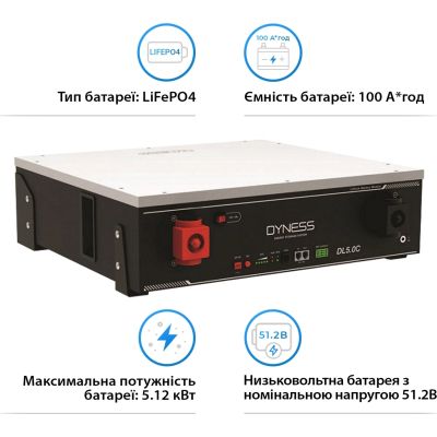 ������� ��� ��� ������� LiFePo4 Dyness 48V - 100 Ah (DL5.0C) - �������� 2