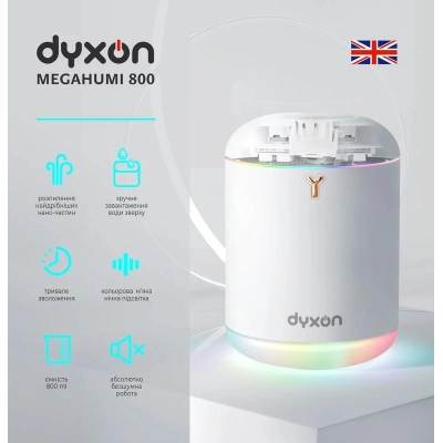���������� ������ DYXON MEGAHUMI 800 White (DXNZVMGHMI800W) - �������� 3