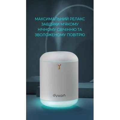 ���������� ������ DYXON MEGAHUMI 800 White (DXNZVMGHMI800W) - �������� 5