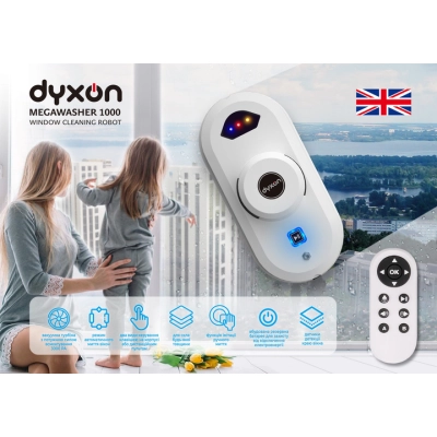������� DYXON MEGAWASHER 1000 White (DXNRTMWMGWRW) - �������� 6