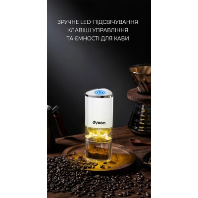 ��������� DYXON MEGAGRIND 155 White (DXNKMMGGD155W) - �������� 4