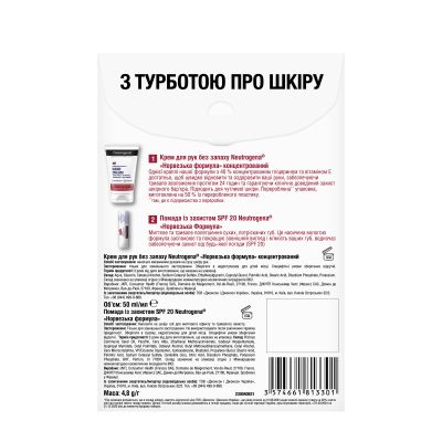 ����� ��������� Neutrogena � ������� � ���� (3574661813301) - �������� 3